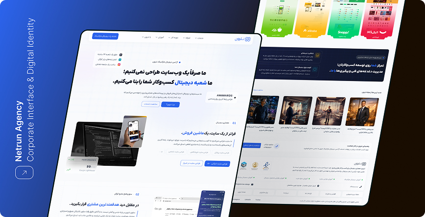 Corporate Interface & Digital Identity project preview
