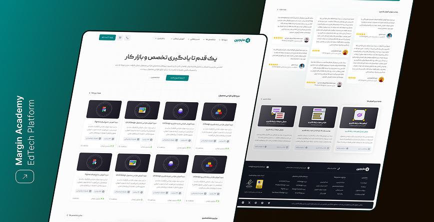 Margin product website project preview